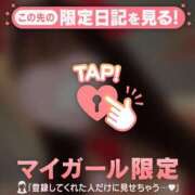 ヒメ日記 2024/12/24 20:01 投稿 みさき CUTE