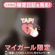 ヒメ日記 2025/01/02 15:16 投稿 みさき CUTE