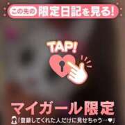 ヒメ日記 2025/01/02 15:31 投稿 みさき CUTE