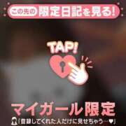 ヒメ日記 2025/01/10 07:01 投稿 みさき CUTE