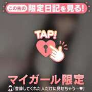 ヒメ日記 2025/01/13 07:16 投稿 みさき CUTE