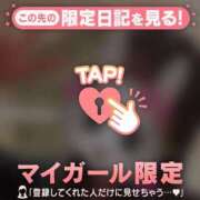 ヒメ日記 2025/01/15 15:01 投稿 みさき CUTE