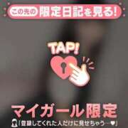 ヒメ日記 2025/12/07 07:46 投稿 みさき CUTE