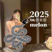 ヒメ日記 2025/02/01 18:02 投稿 めろん OL倶楽部