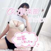 ヒメ日記 2025/03/02 14:02 投稿 めろん OL倶楽部