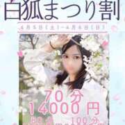 ヒメ日記 2025/04/05 22:31 投稿 めろん OL倶楽部