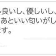 ヒメ日記 2025/04/09 20:46 投稿 米沢ことね 五十路マダム 岐阜店