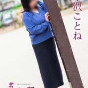 ヒメ日記 2025/09/23 17:34 投稿 米沢ことね 五十路マダム 岐阜店