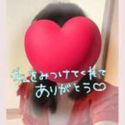 ヒメ日記 2026/09/02 13:45 投稿 るみ 熟女SPA