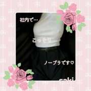 ヒメ日記 2025/06/13 10:30 投稿 咲妃(さき) DIVA-ディーバ-【DIVAグループ】