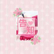 ヒメ日記 2025/06/26 22:06 投稿 咲妃(さき) DIVA-ディーバ-【DIVAグループ】