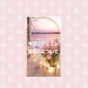 ヒメ日記 2025/07/03 17:45 投稿 咲妃(さき) DIVA-ディーバ-【DIVAグループ】