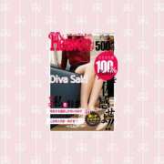 ヒメ日記 2025/08/01 15:12 投稿 咲妃(さき) DIVA-ディーバ-【DIVAグループ】