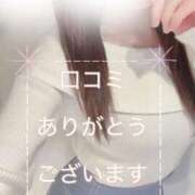 ヒメ日記 2026/01/12 18:24 投稿 恵（めぐみ） ROYAL FACE FUKUOKA