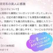 ヒメ日記 2026/01/27 17:34 投稿 恵（めぐみ） ROYAL FACE FUKUOKA