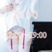 恵（めぐみ） 明日💕 ROYAL FACE FUKUOKA