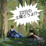 ヒメ日記 2025/02/19 23:25 投稿 乱(らん) 姫路性感人妻エステ　アロマージュ