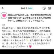 ヒメ日記 2025/02/27 06:13 投稿 乱(らん) 姫路性感人妻エステ　アロマージュ