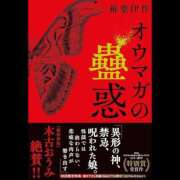 ヒメ日記 2025/05/01 05:51 投稿 乱(らん) 姫路性感人妻エステ　アロマージュ
