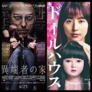 ヒメ日記 2025/05/05 05:31 投稿 乱(らん) 姫路性感人妻エステ　アロマージュ