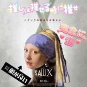 ヒメ日記 2025/06/02 06:41 投稿 乱(らん) 姫路性感人妻エステ　アロマージュ