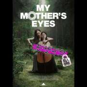 ヒメ日記 2025/06/07 06:01 投稿 乱(らん) 姫路性感人妻エステ　アロマージュ