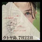 ヒメ日記 2025/06/08 05:41 投稿 乱(らん) 姫路性感人妻エステ　アロマージュ