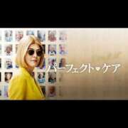 ヒメ日記 2025/06/09 05:51 投稿 乱(らん) 姫路性感人妻エステ　アロマージュ