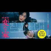 ヒメ日記 2025/06/17 05:41 投稿 乱(らん) 姫路性感人妻エステ　アロマージュ