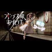 ヒメ日記 2025/06/19 06:11 投稿 乱(らん) 姫路性感人妻エステ　アロマージュ