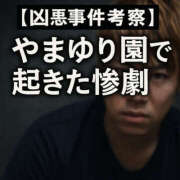 ヒメ日記 2025/06/28 05:21 投稿 乱(らん) 姫路性感人妻エステ　アロマージュ