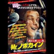 ヒメ日記 2025/06/29 05:51 投稿 乱(らん) 姫路性感人妻エステ　アロマージュ