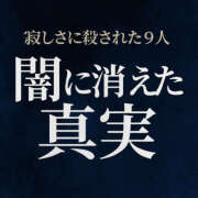 ヒメ日記 2025/06/30 05:31 投稿 乱(らん) 姫路性感人妻エステ　アロマージュ