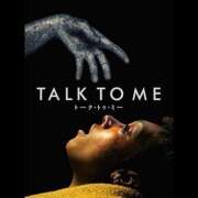 ヒメ日記 2025/07/08 05:41 投稿 乱(らん) メンエスじゃ物足りない方の専門店！Deep