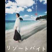 ヒメ日記 2025/08/01 05:51 投稿 乱(らん) 姫路性感人妻エステ　アロマージュ