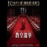 ヒメ日記 2025/08/03 05:51 投稿 乱(らん) 姫路性感人妻エステ　アロマージュ