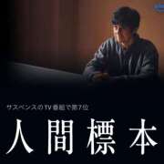 ヒメ日記 2026/07/05 05:09 投稿 乱(らん) メンエスじゃ物足りない方の専門店！Deep