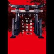 ヒメ日記 2026/07/11 05:01 投稿 乱(らん) メンエスじゃ物足りない方の専門店！Deep