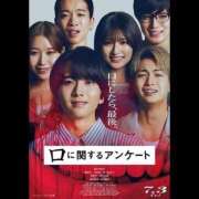 ヒメ日記 2026/07/12 05:01 投稿 乱(らん) メンエスじゃ物足りない方の専門店！Deep