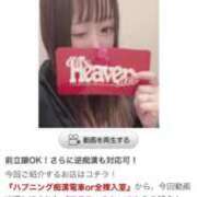 ヒメ日記 2025/08/16 13:37 投稿 天月りょうか ハプニング痴漢電車or全裸入室