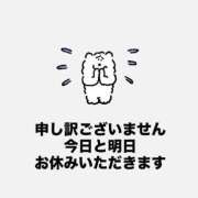ヒメ日記 2025/09/08 21:19 投稿 ひかり アネックスジャパン