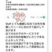 ヒメ日記 2025/09/21 19:01 投稿 ひかり アネックスジャパン
