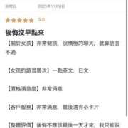 ヒメ日記 2025/11/22 18:39 投稿 ひかり アネックスジャパン