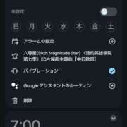 ヒメ日記 2025/04/13 10:00 投稿 なつ モアグループ川越人妻花壇
