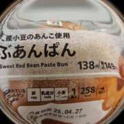 ヒメ日記 2025/04/25 09:53 投稿 なつ モアグループ川越人妻花壇