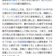 ヒメ日記 2025/05/23 04:43 投稿 なつ モアグループ川越人妻花壇