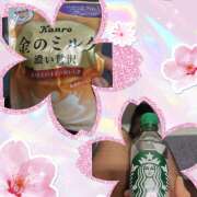 なつ 必須アイテム😊 モアグループ川越人妻花壇