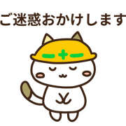 なつ 申し訳ございません🙇‍⤵︎ モアグループ川越人妻花壇