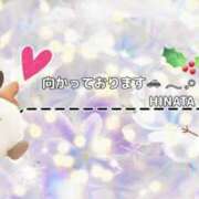 ヒメ日記 2024/12/20 19:21 投稿 比奈多(ひなた) グランドオペラ横浜