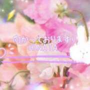 ヒメ日記 2025/01/07 11:01 投稿 比奈多(ひなた) グランドオペラ横浜